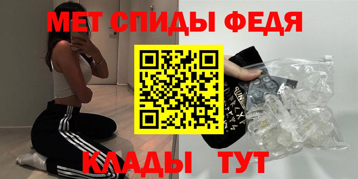 Псилоцибиновые грибы Коломна