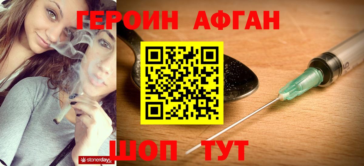 Коломна  Героин VHQ  ГЕРОИН  Вход с VPN 