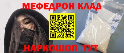 ешки Коммунар