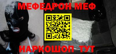 прущие грибы Комсомольск-на-Амуре