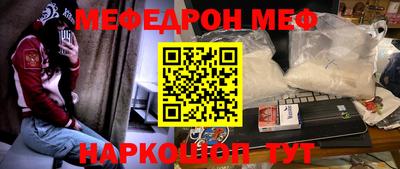 прущие грибы Комсомольск-на-Амуре