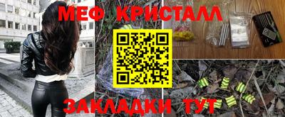 прущие грибы Комсомольск-на-Амуре