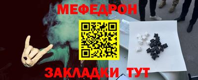 прущие грибы Комсомольск-на-Амуре
