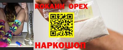 ешки Коммунар