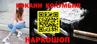 ПСИЛОЦИБИНОВЫЕ ГРИБЫ Конаково