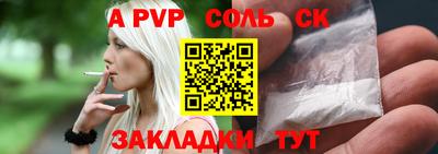 прущие грибы Комсомольск-на-Амуре