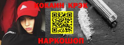 кокс Кимры