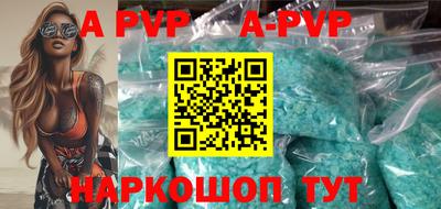 прущие грибы Комсомольск-на-Амуре