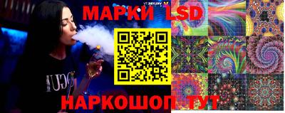прущие грибы Комсомольск-на-Амуре
