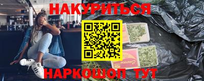 прущие грибы Комсомольск-на-Амуре