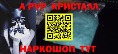 ешки Коммунар