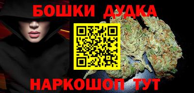 прущие грибы Комсомольск-на-Амуре