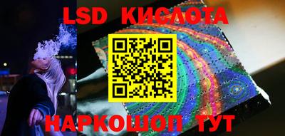 ПСИЛОЦИБИНОВЫЕ ГРИБЫ Конаково