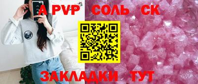 ешки Коммунар