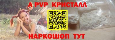 альфа пвп VHQ Кинель