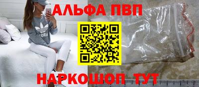 прущие грибы Комсомольск-на-Амуре