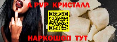 прущие грибы Комсомольск-на-Амуре