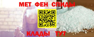 амфетамин Кингисепп