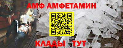 прущие грибы Комсомольск-на-Амуре
