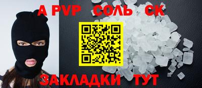 ПСИЛОЦИБИНОВЫЕ ГРИБЫ Конаково
