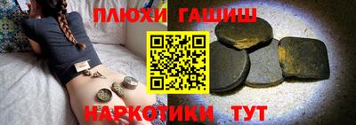прущие грибы Комсомольск-на-Амуре