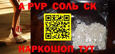 ешки Коммунар