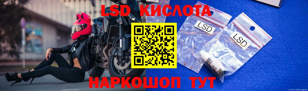 Лсд 25 экстази кислота  Вход с VPN  Коломна  LSD-25 экстази  ЛСД экстази кислота 