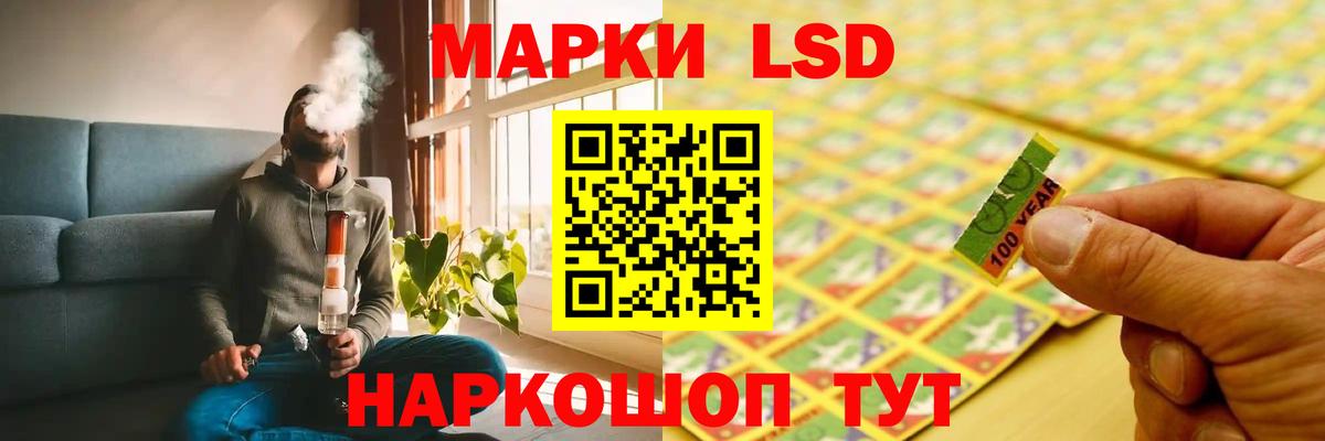 Лсд 25  Каннабис  Вход с VPN  ГАШ  Коломна  Cocaine  Меф МЯУ МЯУ кристаллы 