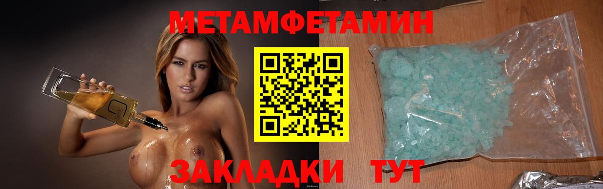 Коломна  Первитин винт  Вход с VPN  Первитин винт 