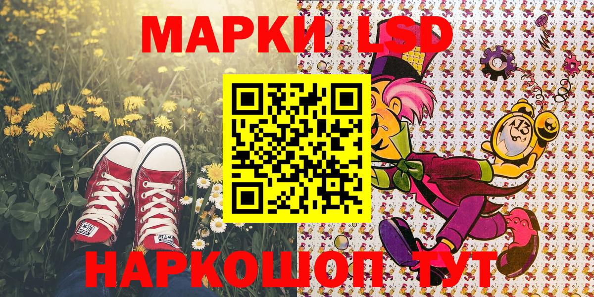 Марки NBOMe 1500мкг Коломна