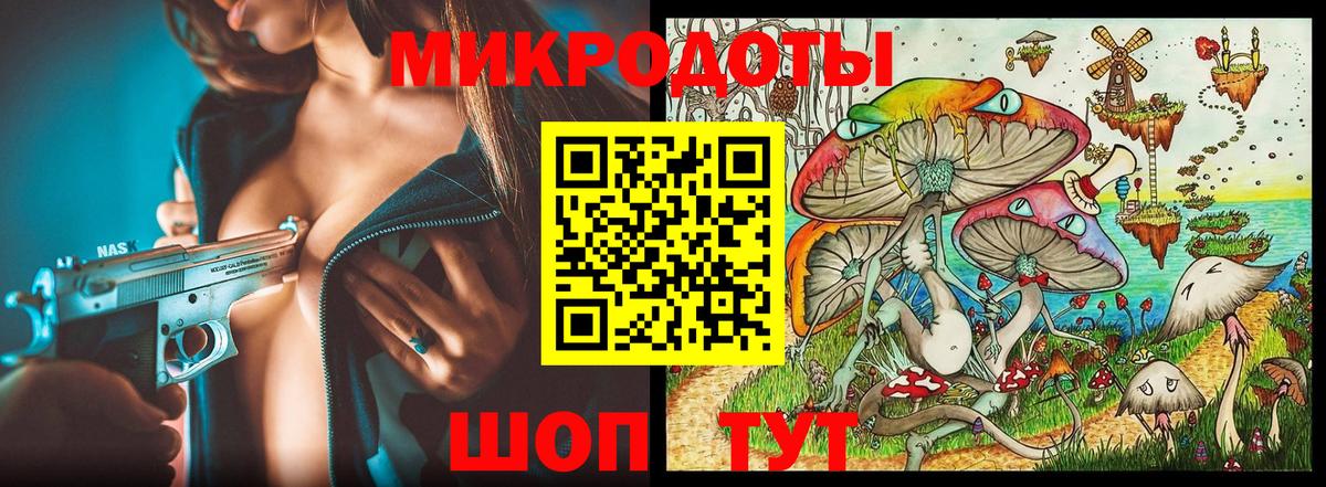 Галлюциногенные грибы GOLDEN TEACHER  Вход с VPN  Коломна  Галлюциногенные грибы ЛСД 