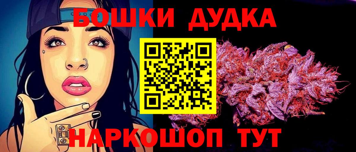 Коломна  Канабис OG Kush  Вход с VPN  Бошки марихуана OG Kush  Марихуана план 