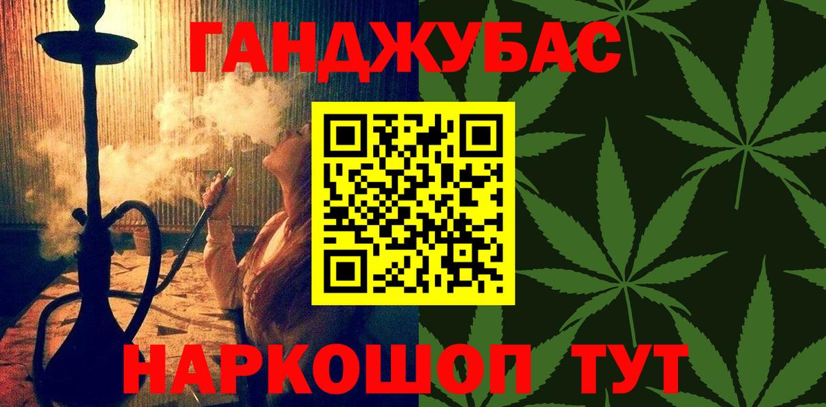 Бошки Шишки гибрид Коломна
